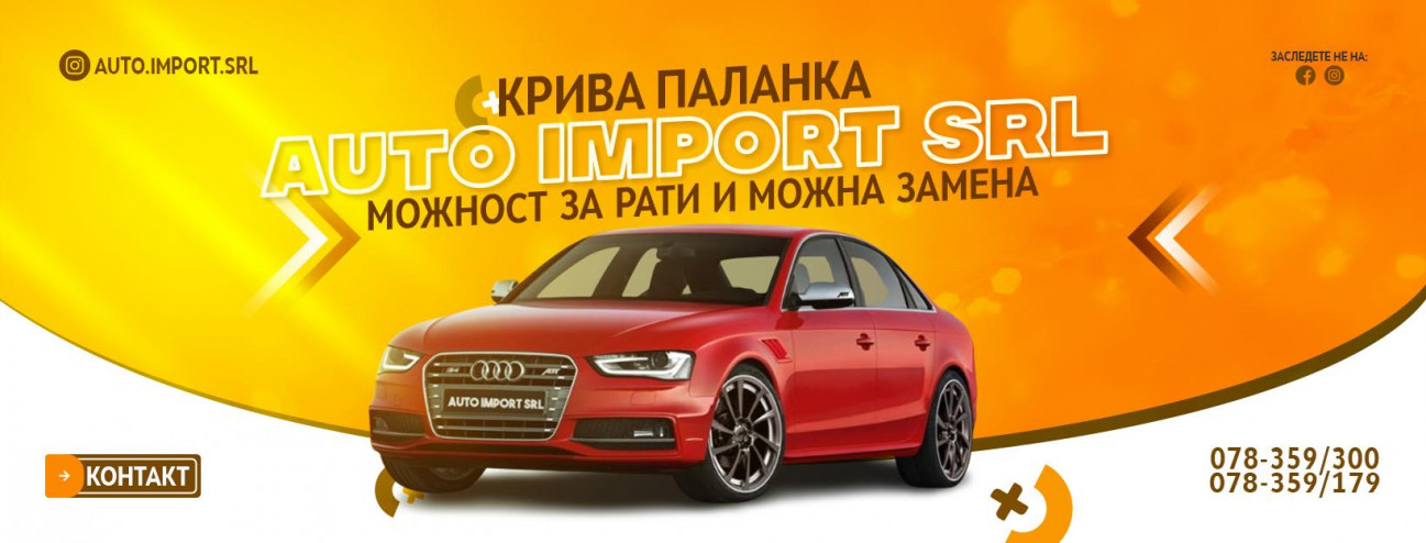 AUTO IMPORT SRL - vozi.com